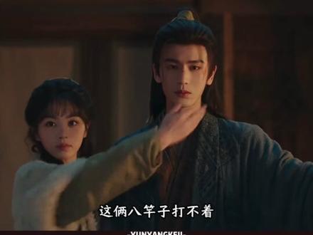 其实何润东当年的项羽,是被观众骂像奶油小生的 #何润东 #项羽 #逐玉