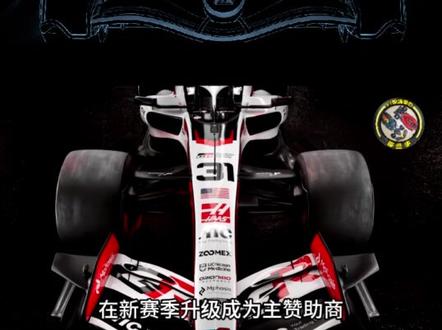哈斯车队发布新车VF26 #一级方程式赛车 #F1 #2026款赛车 #哈斯 #VF26
