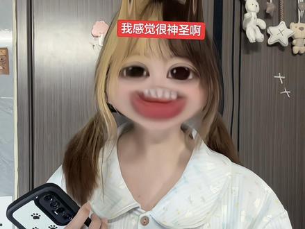 新年礼物抽奖➕断舍离 刚剪完就发了,早点抽完!给你们打包发出!
#萌妹子 #新年礼物 #感谢各位粉丝的陪伴