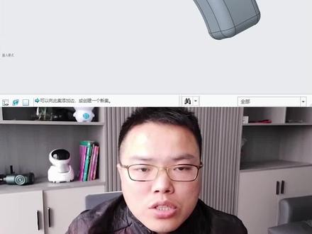 Creo倒圆角处理,proe产品设计,结构设计,机械专业学习#一加一教育 #佳言老师