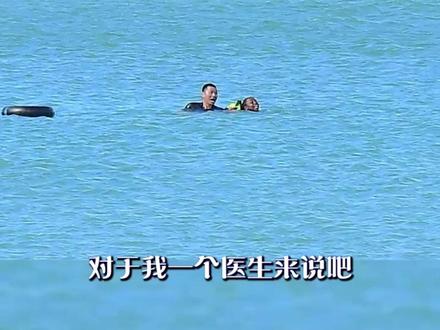 泪目!中国援坦桑尼亚医生张军桥:生命是我最看重的。致敬!(记者:华洪立)