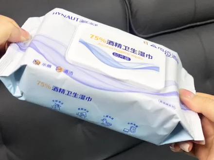 假期出门,必备海氏海诺酒精湿巾,一巾多用,消毒清洁拉满,出门超安心!!#实用好物推荐 #家居清洁必备 #海氏海诺酒精湿巾 #海氏海诺官方旗舰店 #酒精湿巾推荐