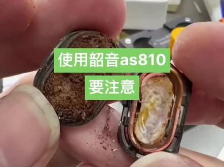 韶音耳机骨传导耳机不开机不充电维修修复更换耳挂没声音维修复 #蓝牙耳机维修 #耳机维修教程 #蓝牙耳机同款 #上热门蓝牙耳机 #蓝牙音乐耳机