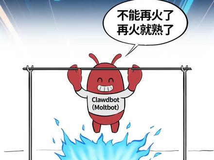 本地化部署OpenClaw,这才是神级方案 #OpenClaw #ClawdBot #超聚变 #智能体 #FusionXpark