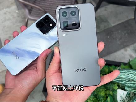 老弟的iQOO15T竟然敢碰瓷我的iQOO15ultra#iQOO15T #IQOO15ULTRA #IQOO15