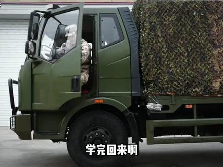 爸妈,我下连后被分到了警卫连#参军入伍 #兵爸兵妈 #参军知识 #家书