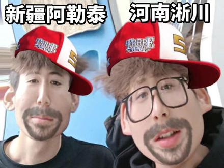 教新疆室友说河南南阳话#大学宿舍 #搭档组合