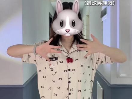我听见你心中那动人的天籁~ #忆云摇 #舞蹈教程 #最炫民族风 #伯虎说 #青年创作者成长计划
