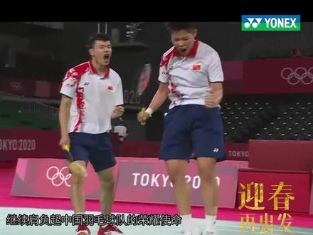王懿律/黄东萍:荣耀与辉煌背后的责任担当。