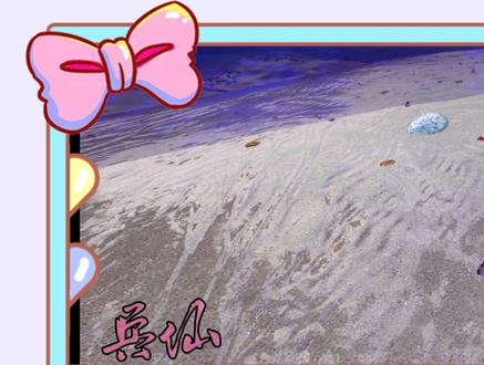 方舟手游——矿、植物资源#方舟手游 #方舟生存进化手机版 #方舟生存进化