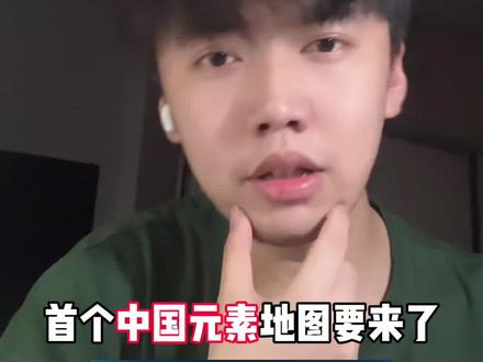 无畏契约新地图来了
#无畏契约 #无畏斗牛哥 #张家界 #无畏契约地图