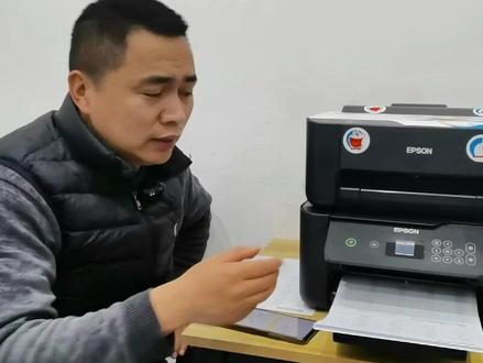 家用打印机想不想一步到位,就直接选择这个吧#打印机推荐 #爱普生墨仓式打印机 #宝妈