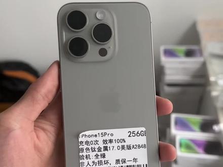 7xxx的15pro,性价比你觉得高不#iphone15 #iphone #数码科技 #玩转数码