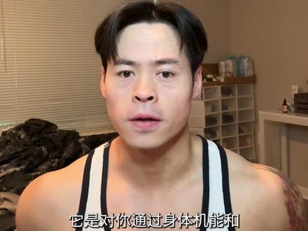 计算热量是凌晨更新吗?我一周算一次?!#健身知识分享 #健身分析 #jackedude