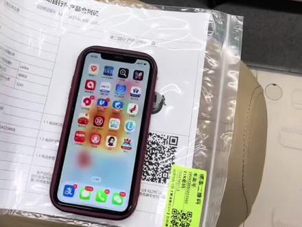 雅迪电动车怎样跟手机绑定