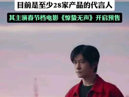 易烊千玺成为千问品牌全球代言人。