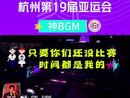 美女DJ开嗓啦,来一首《简单爱》祝福王楚钦&孙颖莎,祝亚运混双比赛淘汰赛取得好成绩#杭州亚运会 #王楚钦孙颖莎 #混双乒乓球 #亚运会BGM #这个运动会有意思亚