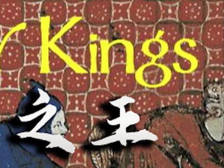 终于可以锻造盔甲了!骑砍2遇上CK3!《旗帜之王》最新汉化版发布 #骑马与砍杀2 #单机游戏 #steam游戏