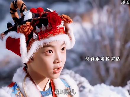 齐旻发现宝儿就是他的儿子,可他最在乎的始终是浅浅#逐玉