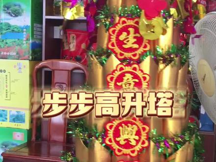 咱潮汕姿娘就是这么心灵手巧#中秋节 #中秋折塔 #过中秋的仪式感 #折纸教程