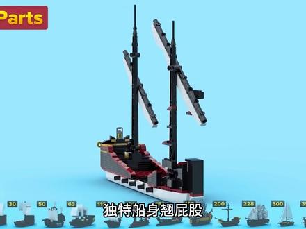 四千块乐高搭建海上帆船