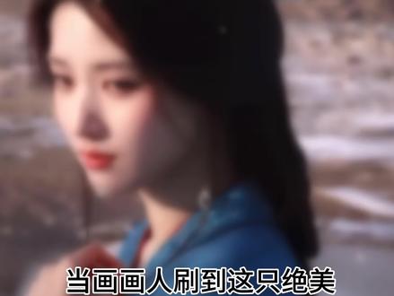 超美的古装噜噜晓,同时祝#卢昱晓#何不同舟渡 开机大吉!!#卢昱晓古装上新啦 #绝美镜头 @卢昱晓 @卢昱晓工作室(胡羞全肯定版 #画画过程