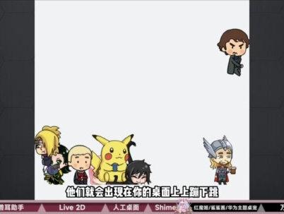 8款手机桌宠好用又刺激!直接在手机上养一堆祖宗是什么体验?#8款手机桌宠