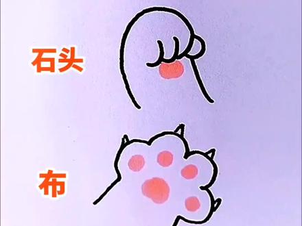 跟妹妹PK画猫爪,你更喜欢谁画的?#简笔画 #一起学画画 #猫爪 #零基础画画 #想画就画