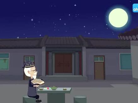 部编版五年级上册语文第24课《月迹》古诗词课文视频动画完整版 预习复习学习背诵好帮手#部编版五年级语文 #五年级语文上册 #五年级语文上册预习 #五年级上册语文 #小学语文