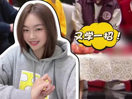 👖看了辽台春晚,我串门要像李宗恒学习! #辽宁卫视春晚#看辽宁春晚笑发财了#过年 #李宗恒小品 #模仿