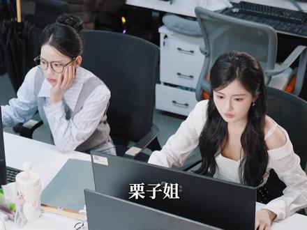 为什么说坏人绞尽脑汁不如蠢人灵机一动?#职场 #打工人 #同事
