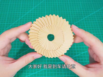能长能短能变形,教你折火遍全网的彩虹减压圈 #折纸 #手工 #减压