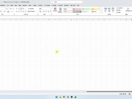 方方格子 Excel 工具箱 V5.4.0.0|下载 + 安装 + 激活全流程 #方方格子 #Excel插件 #Excel工具箱 #办公神器 #Excel教程