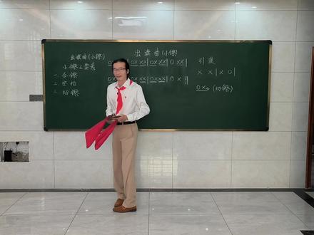 第二十七课:小镲的基本三要素。#少先队 #少先队鼓号队 #鼓号队 #鼓号队教学 #少先队员