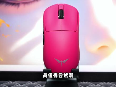 狗类巅峰模具和性能鼠标蜻蜓3! #vgn #vgn蜻蜓3 #游戏鼠标