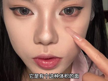 怎么从什么都化了但还是显老显脏的无效妆容到精致换头的猫感亚裔妆!你就缺这个妆教!6min保姆级教程强势来袭~#全妆跟练就这么贴心 #妆容教程 #骨相化妆新手教程 #抖音美妆春夏宝藏 #谁还没试珠光眼影打底