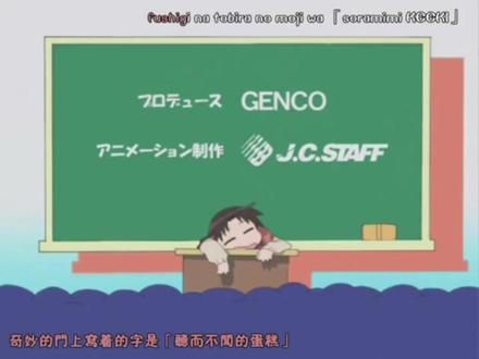 今日的动漫推荐——阿兹漫画大王