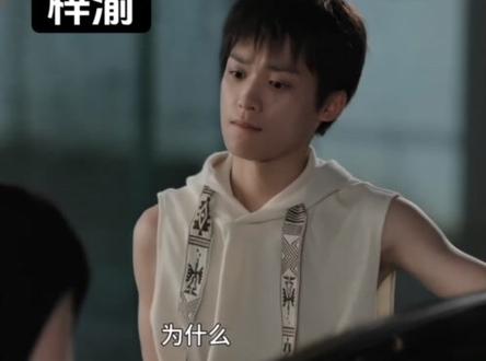 可爱的小梓渝#梓渝#可爱#语录
剪的太匆忙了