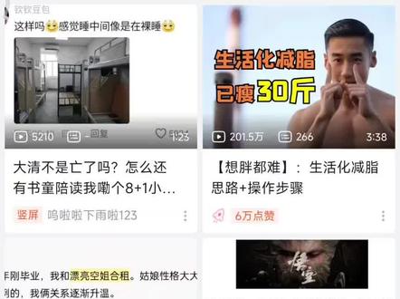 如何在B站购买邀请码