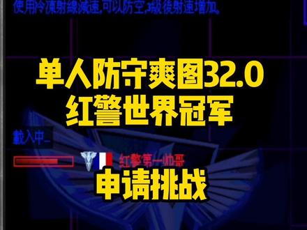 关注我 送你安装包。#红警2#怀旧游戏