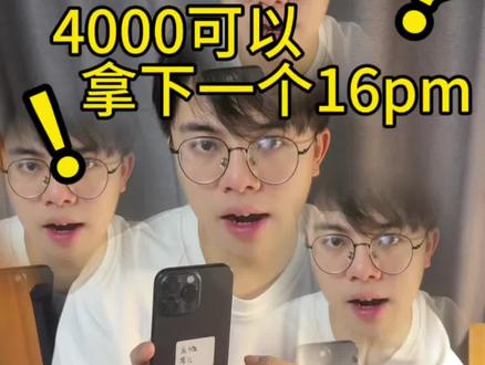 预算不是很充足的兄弟可以看过来了 性价比高高的#二手苹果手机#深圳#华强北#数码