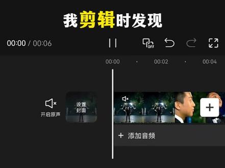 回忆胶片滚动效果教程来啦,你学会了吗?#剪辑教程 #视频剪辑 #初代跑男 #剪映