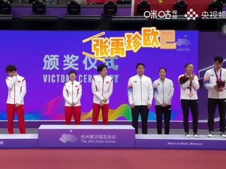 #天选混双莎头组合 #王楚钦孙颖莎
亚运会之韩林四面楚歌,一定是特别的缘分😁还有现场和我们一样吃瓜的#莎头
最后视频cr:水印