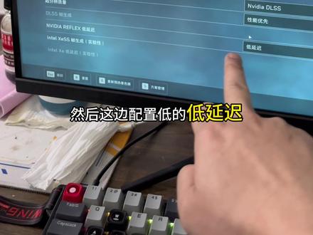 三角洲画质马赛克远处模糊噪点优化教程 #一般人不告诉他 #实用小技巧 #三角洲画面设置 #卡顿掉帧 #电脑知识