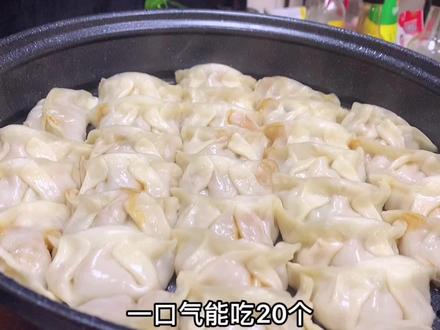 这样蒸的饺子比水煮好吃很多呀,柔软又爆汁,一口气能吃三十个!#饺子届的联欢会 #冬至吃饺子 #肉馅调好吃