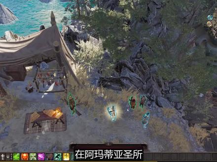 【神界:原罪2】全任务流程攻略-解除队友的颈圈 #神界原罪 #神界原罪2 #回合制游戏 #单机游戏 #任务攻略