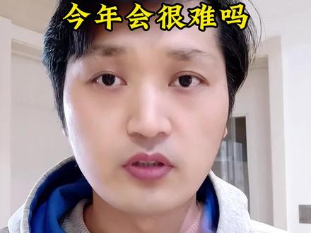 南通2023年生物地理中考会很难吗?#生地 #生地会考 #生物地理 #生物地理会考 #南通