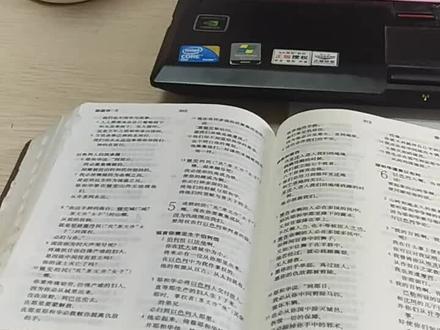 祝福大家元宵佳节快乐!今日分享经文:弥迦书5.2、5.4-5#圣经