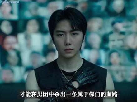 国内首支C-POP男团XENOGEN! #歌曲EverlastingFire #XENØGEN