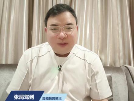 高考同分不同命,位次才是录取关键,位次排序五步法。#高考志愿填报技巧 #高考志愿 #平行志愿 #位次法和线差法 #同分排序